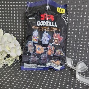 GODZILLA Sofvi Puppet Mascot 2 Blind Bag - Minifig Confirmed!